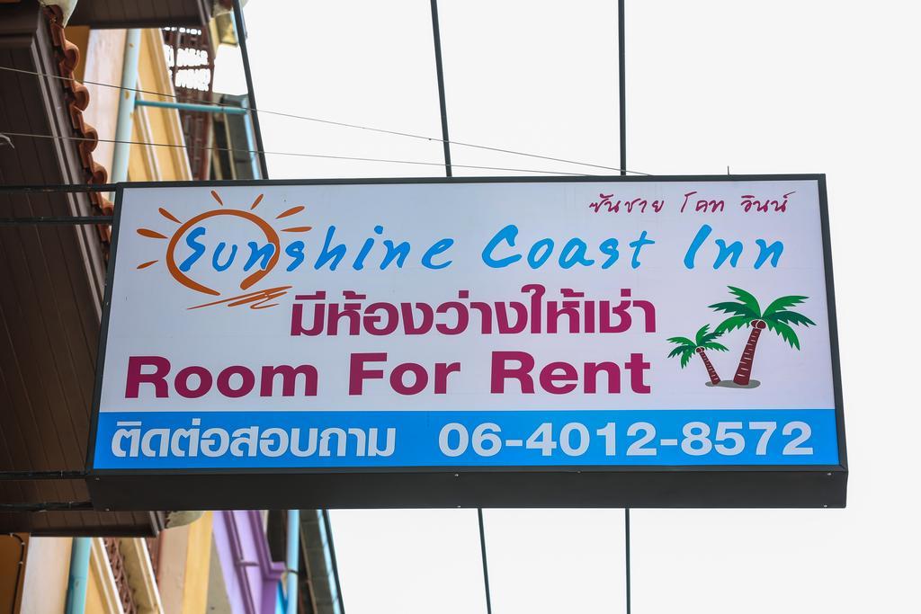 Sun Shine Coast Inn Ban Nong Tabaek Eksteriør billede